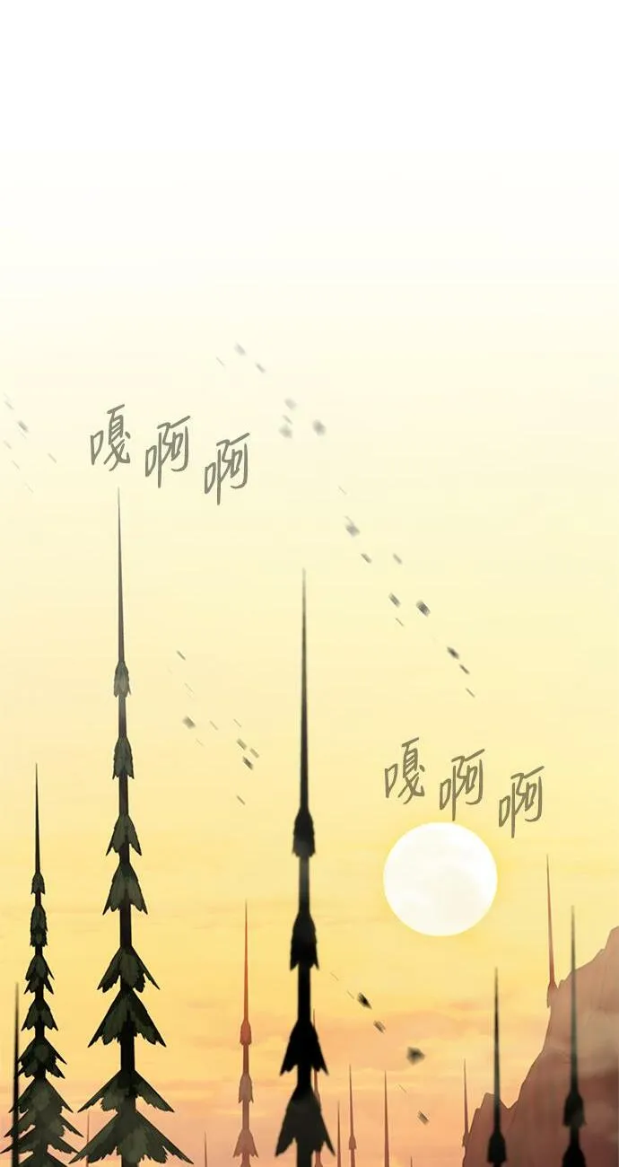 第24话 第2页