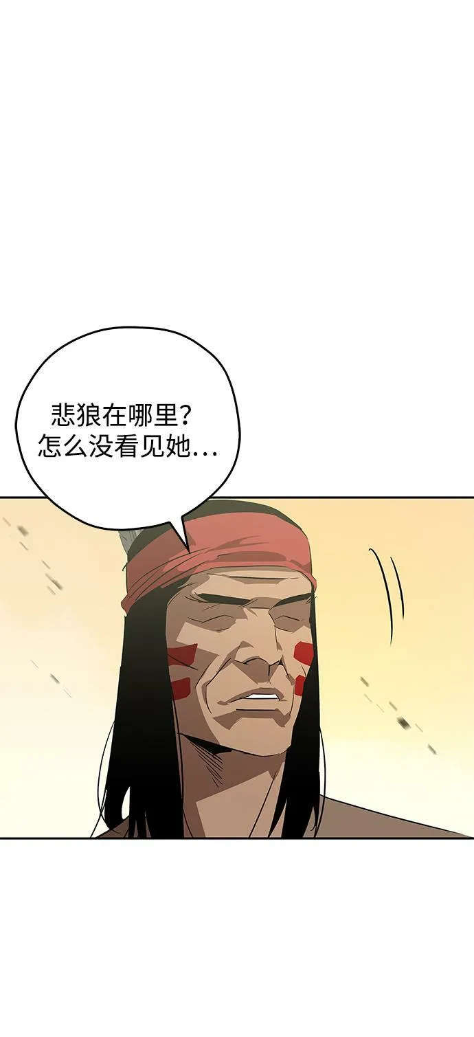 第24话 第7页