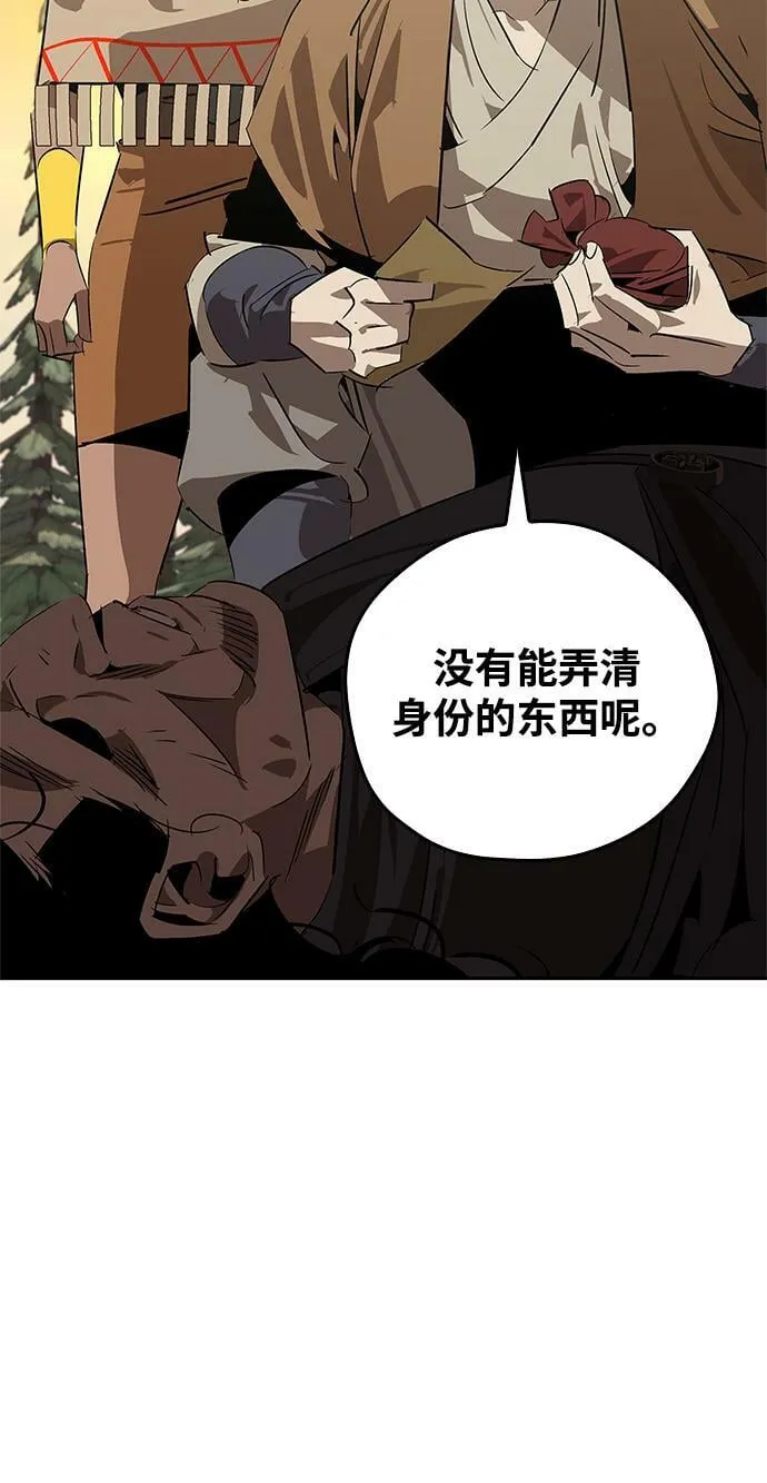 第24话 第12页