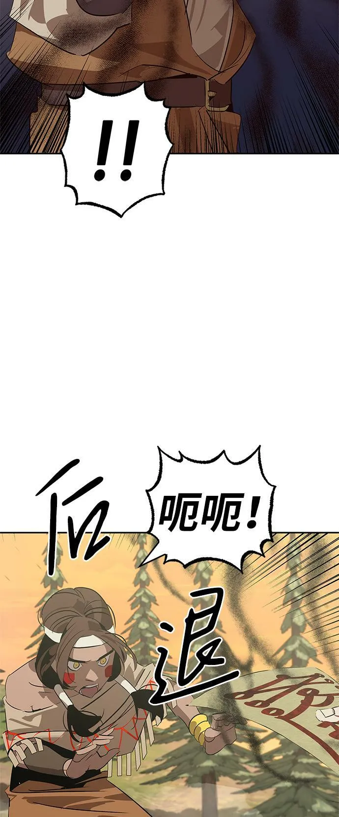 第24话 第17页