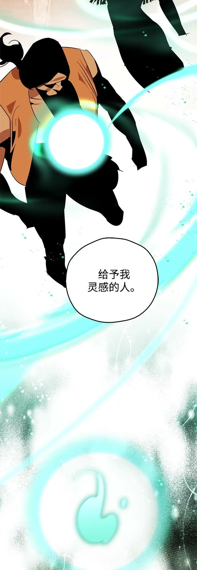 第24话 第36页