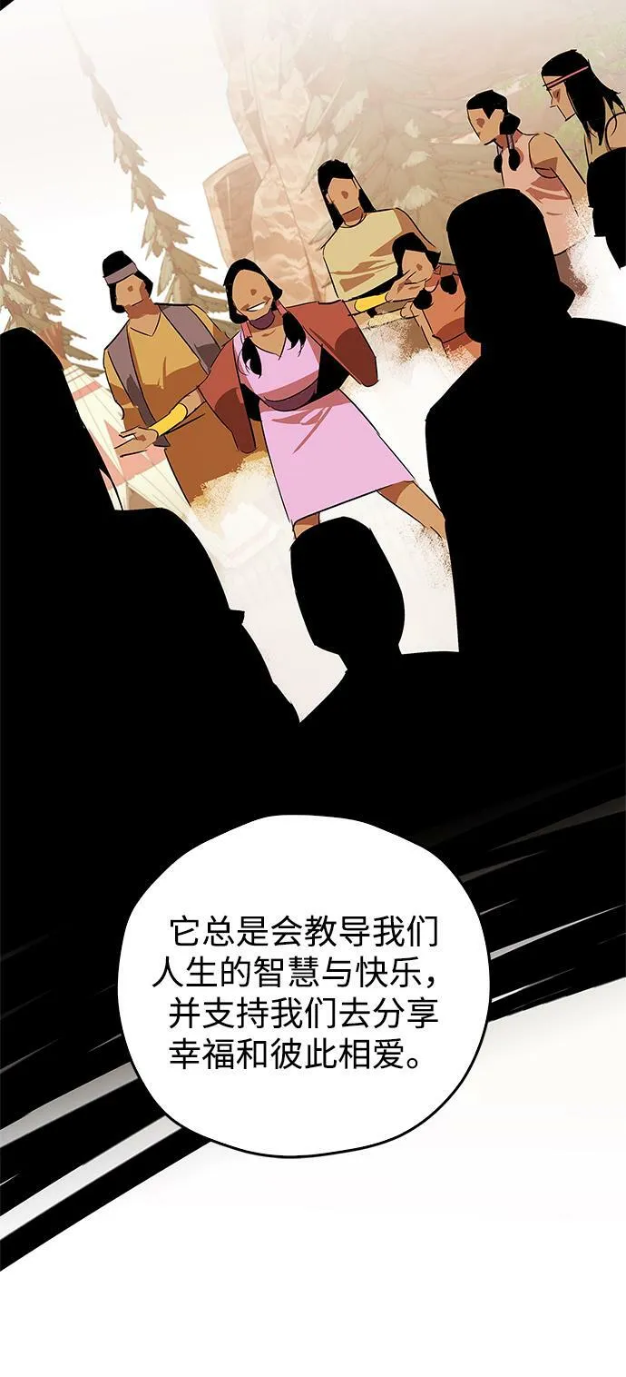 第24话 第38页