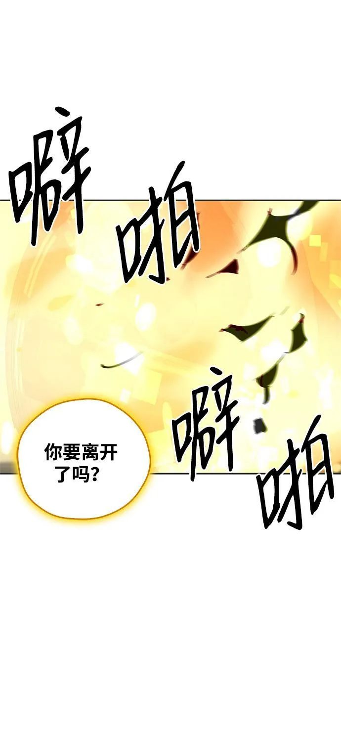 第24话 第55页