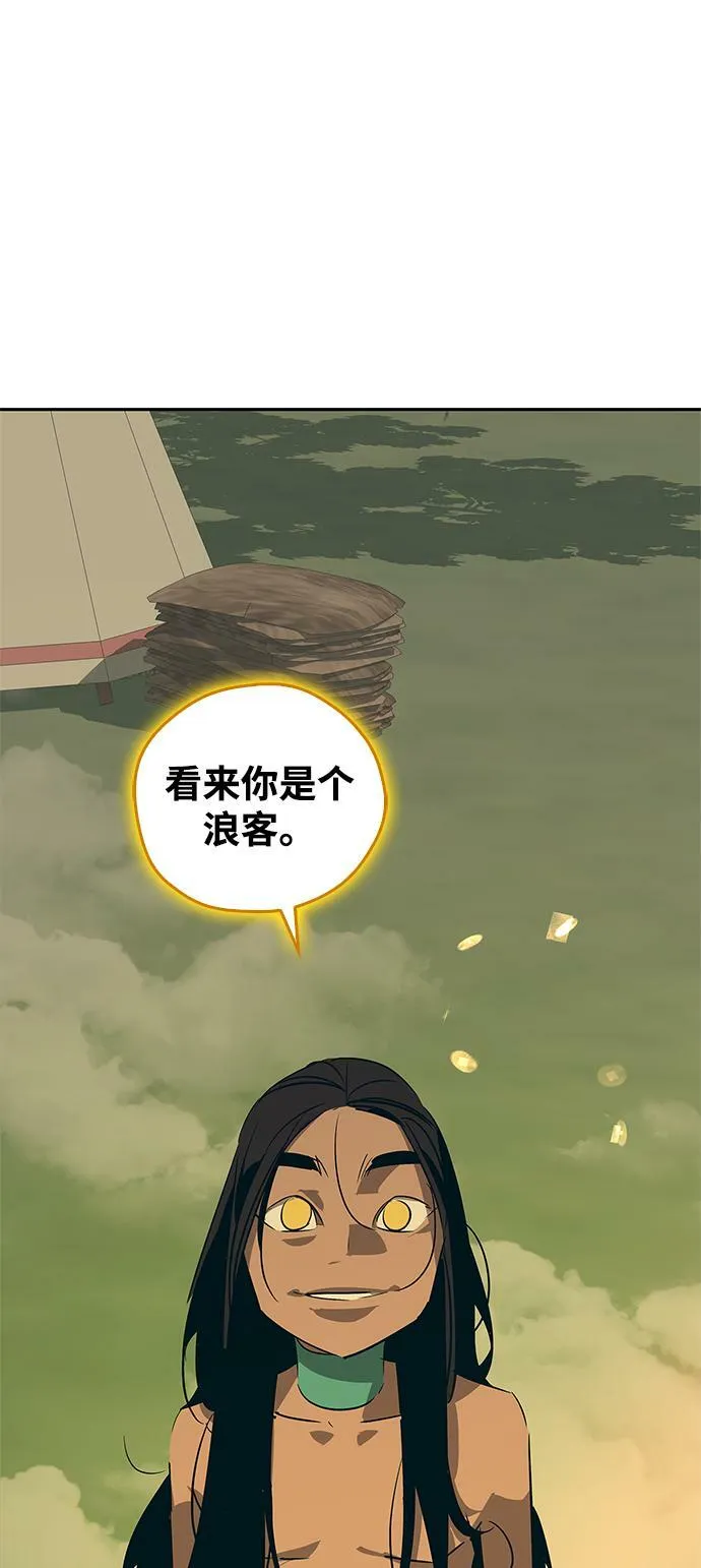 第24话 第57页
