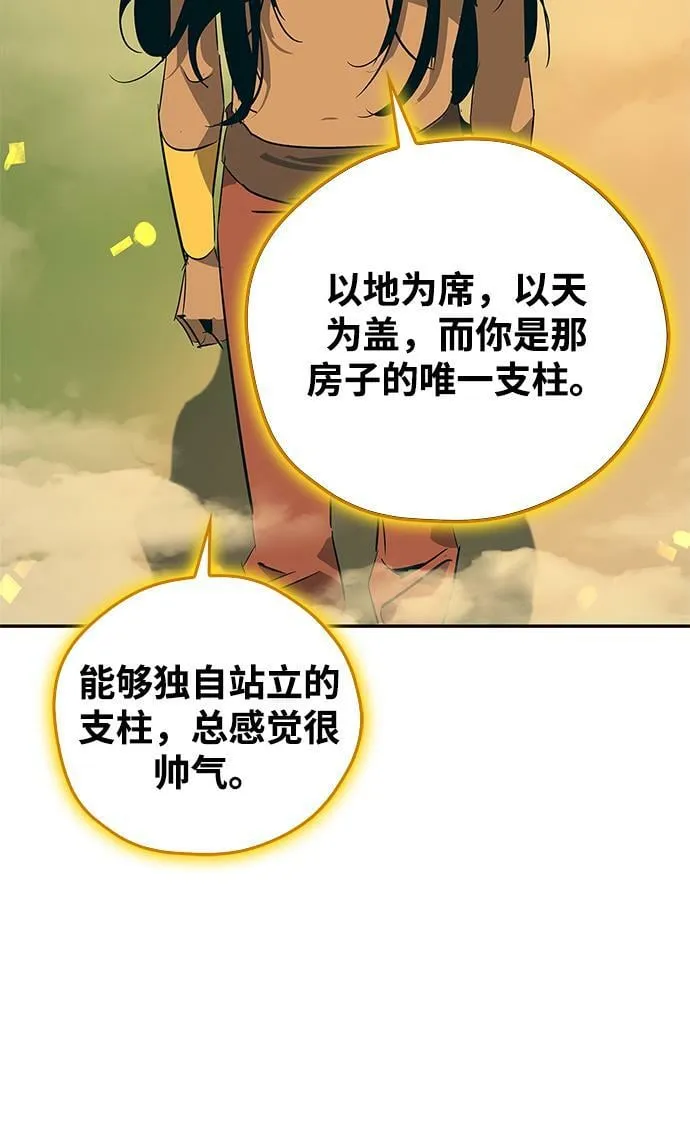 第24话 第58页