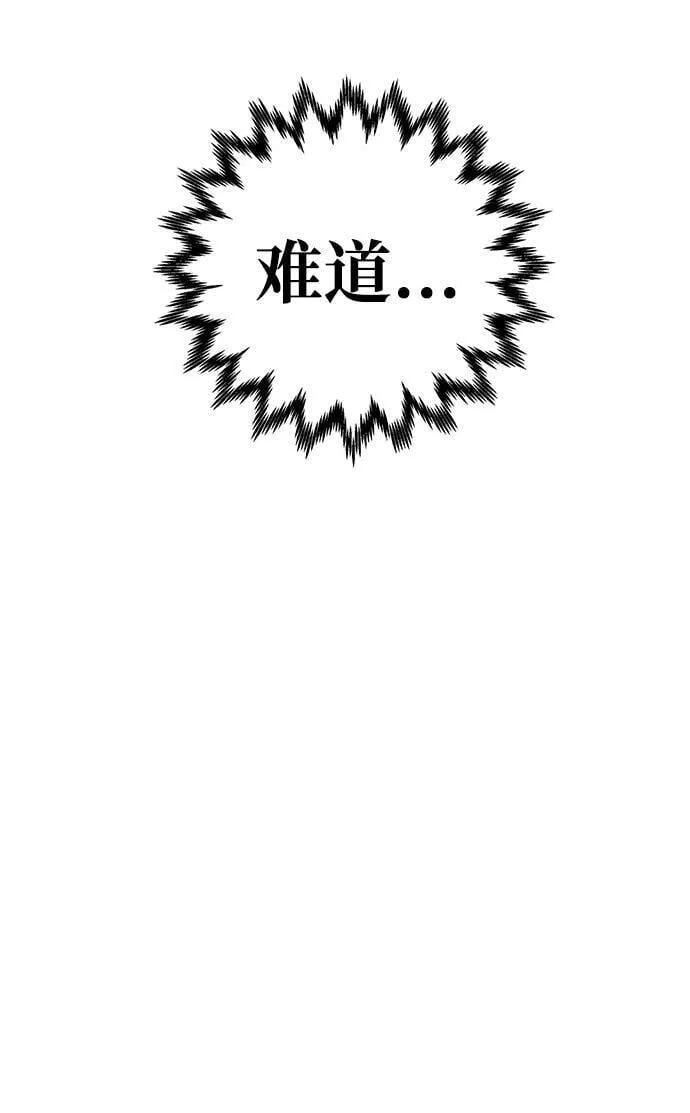 第24话 第62页
