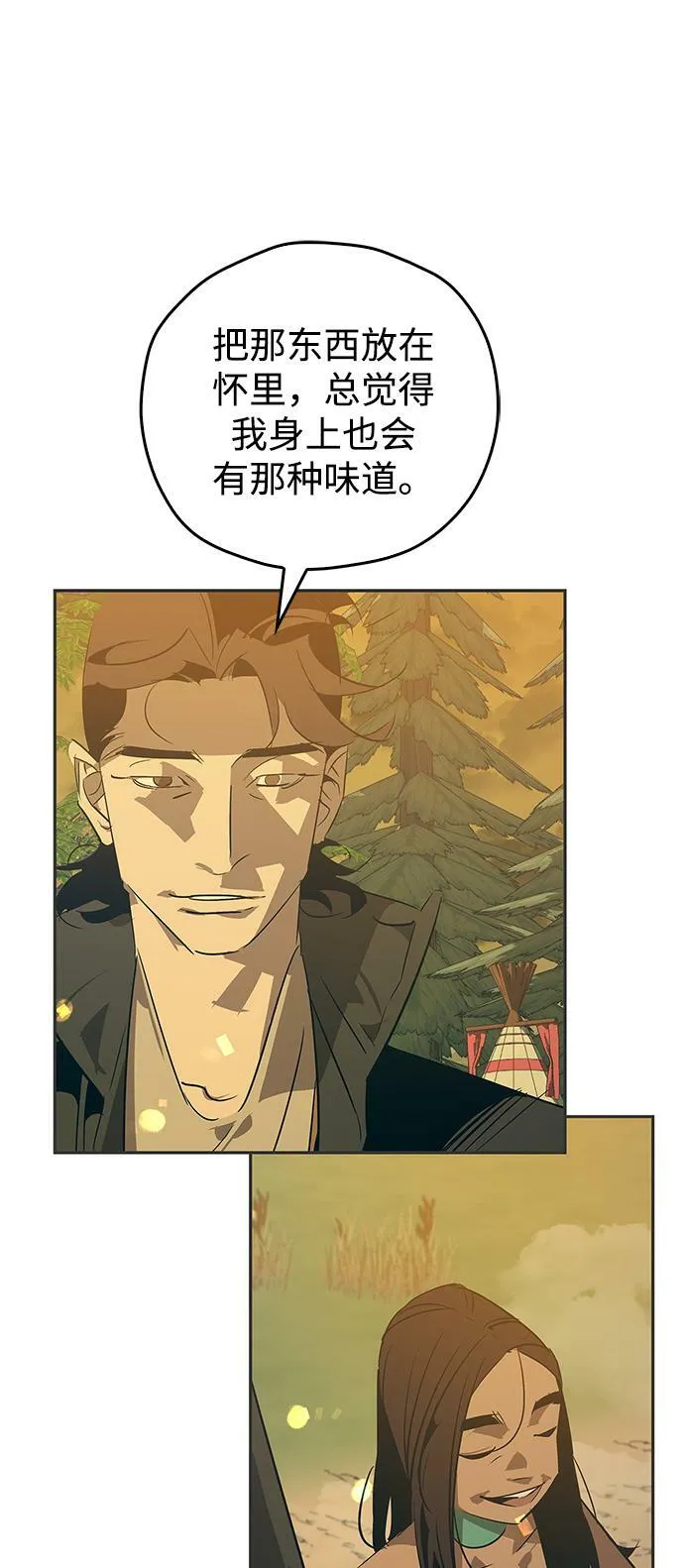 第24话 第64页