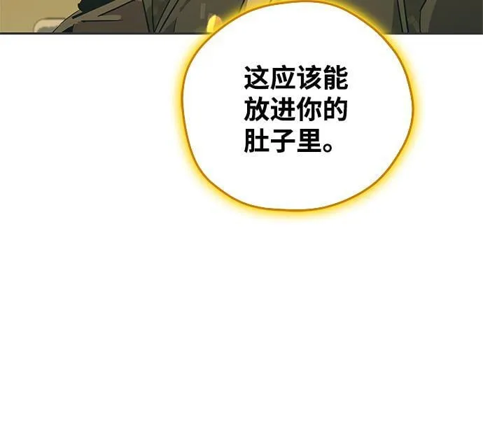 第24话 第68页