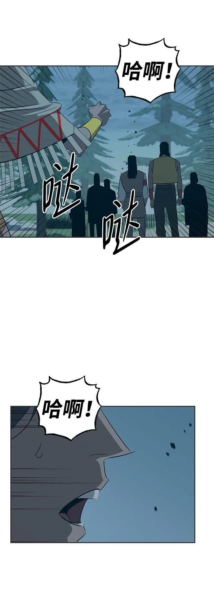 第24话 第75页
