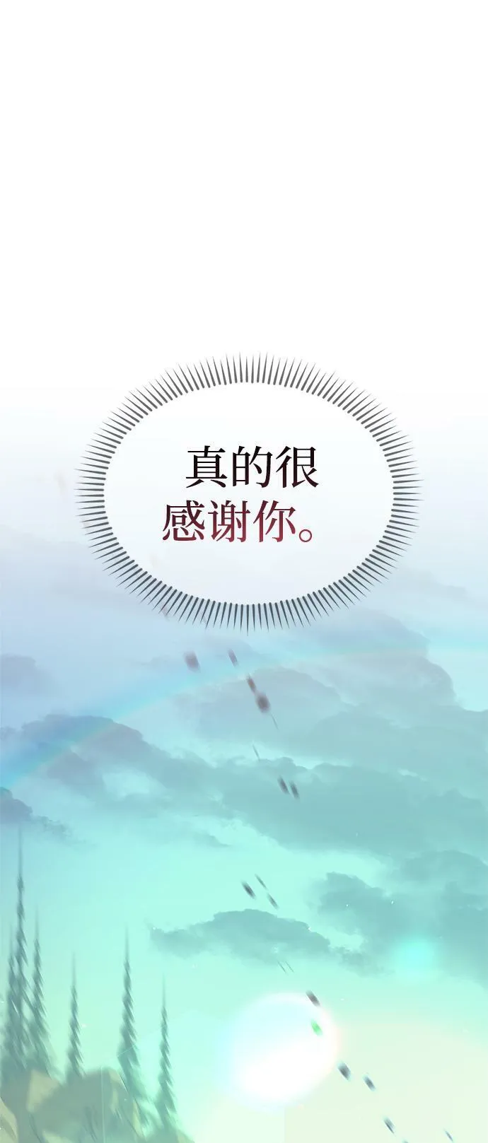 第24话 第83页