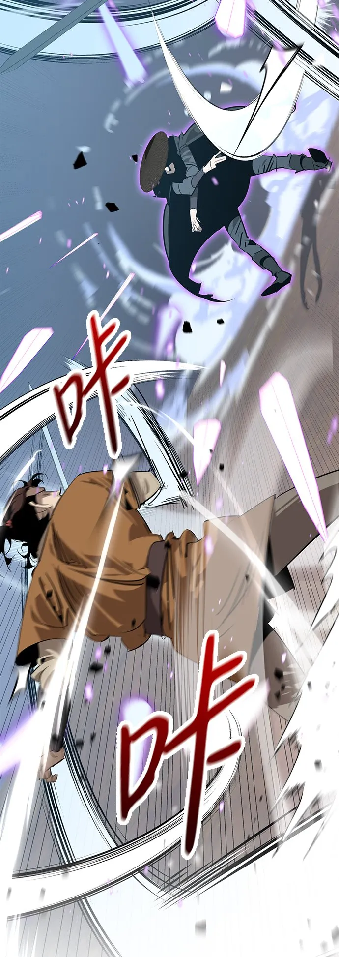 第23话 第4页
