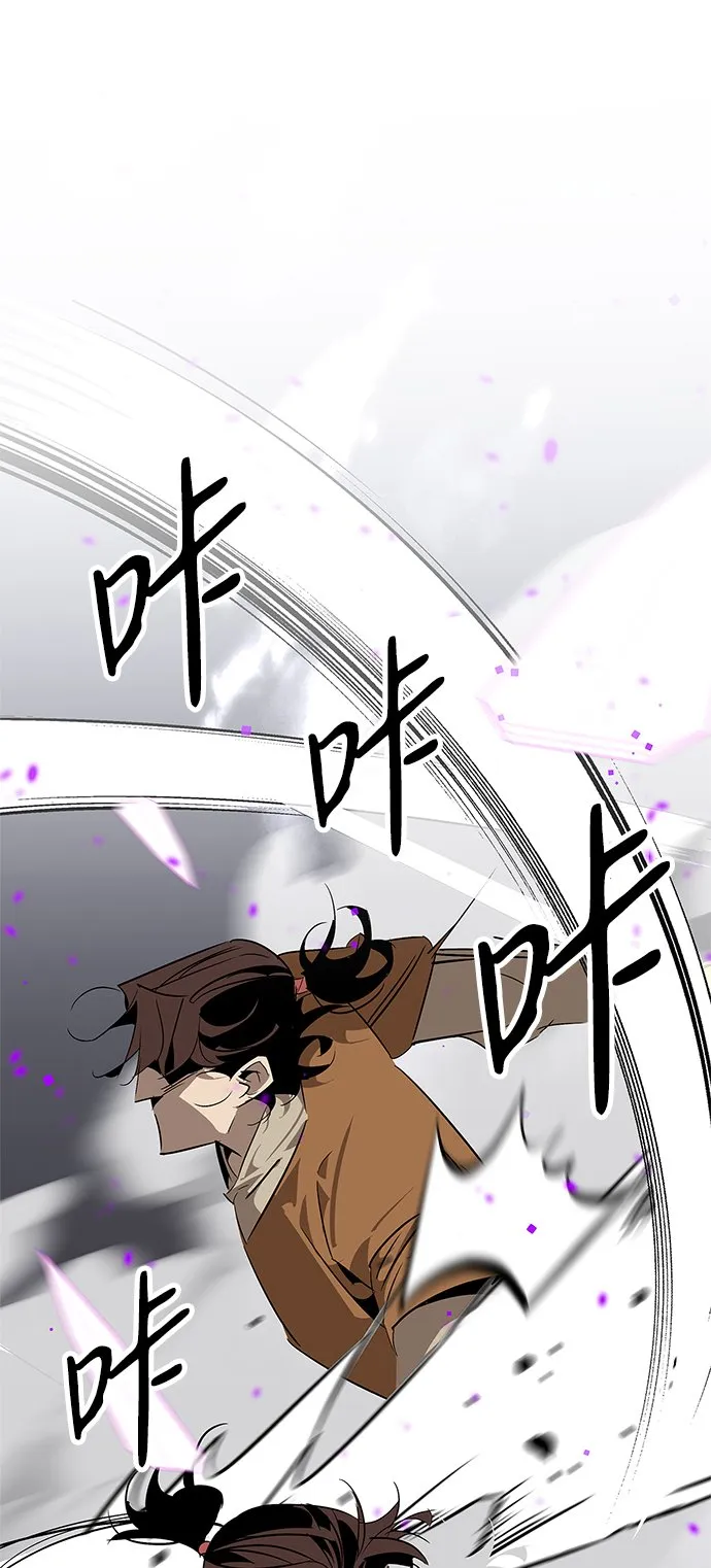 第23话 第6页