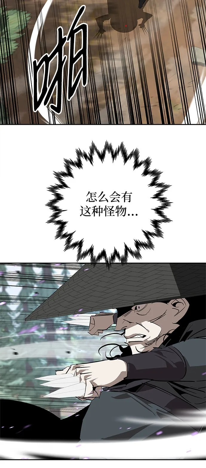 第23话 第10页