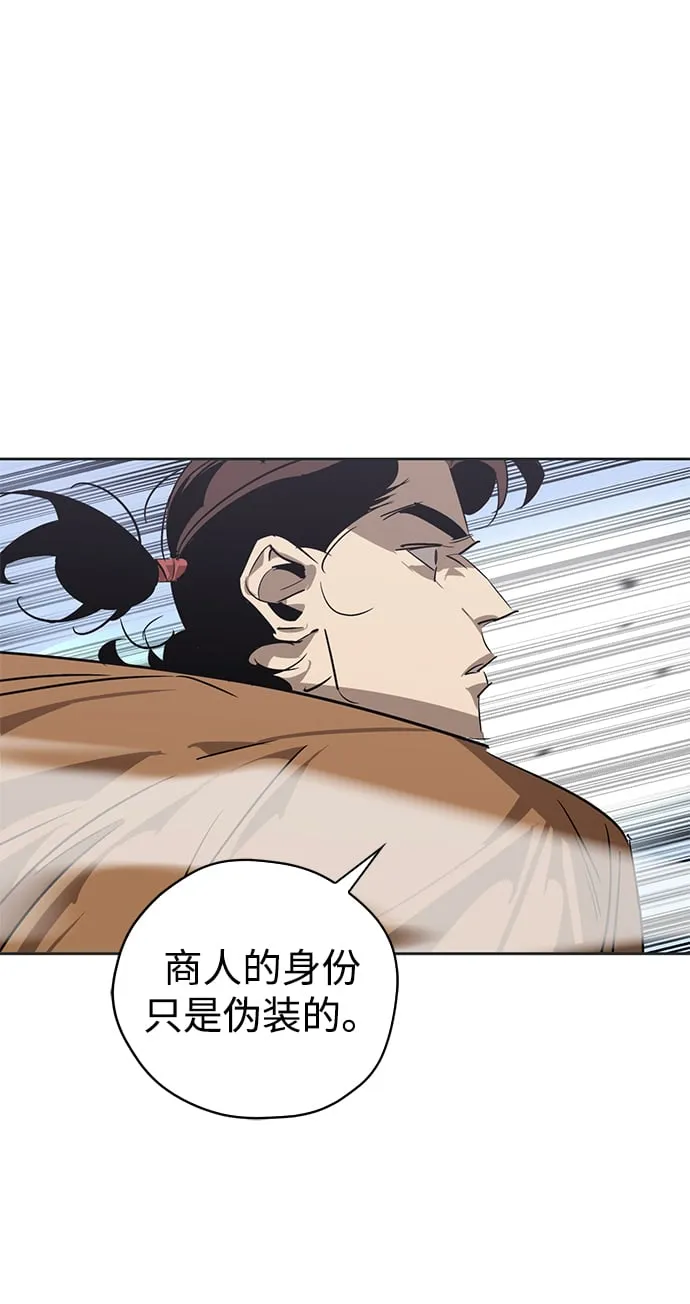 第23话 第16页
