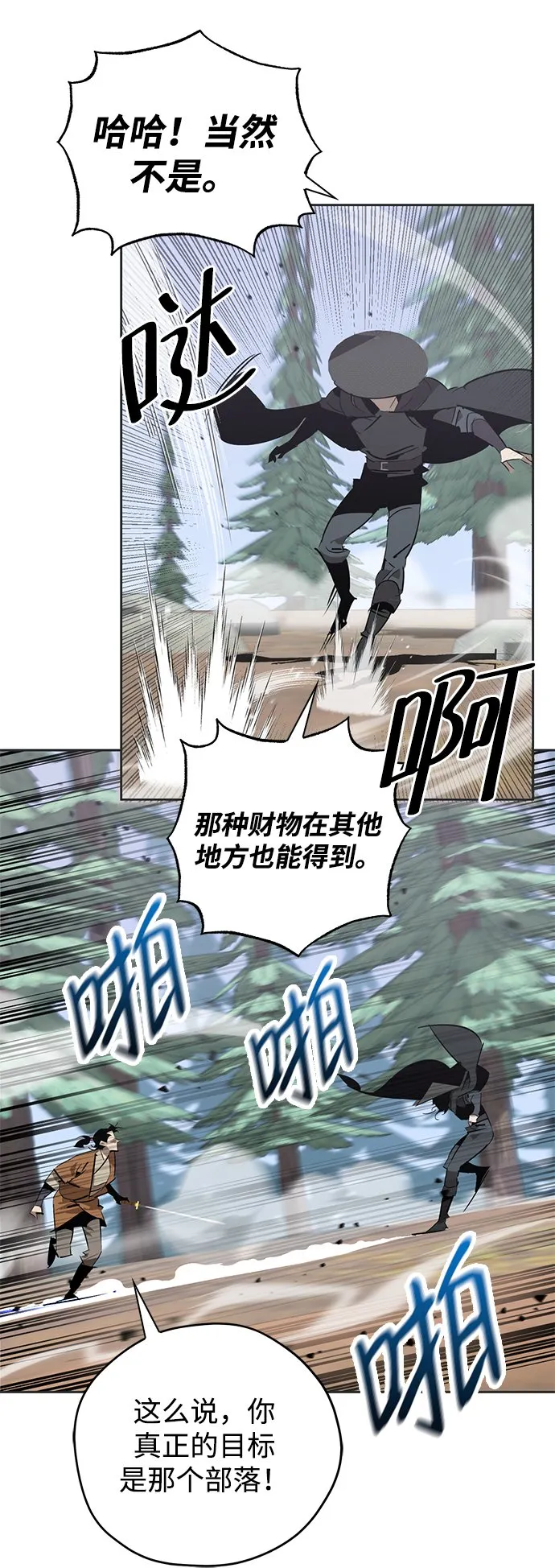 第23话 第17页