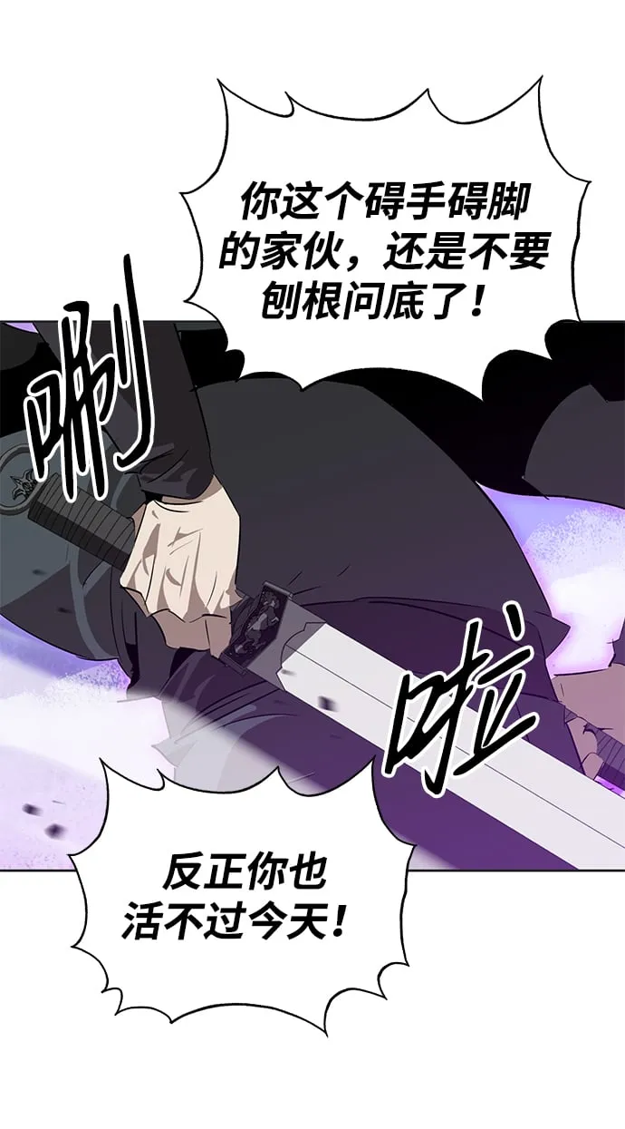 第23话 第18页