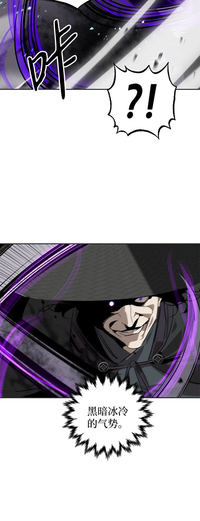 第23话 第20页