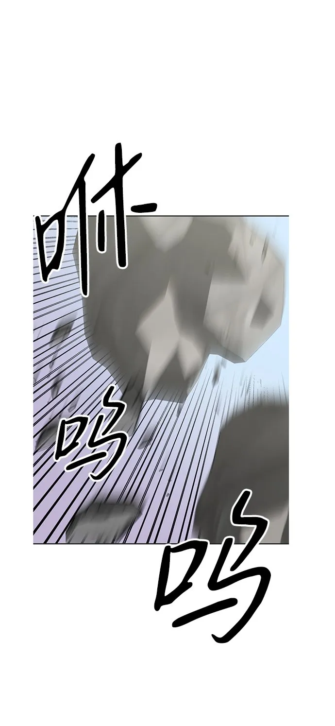 第23话 第26页