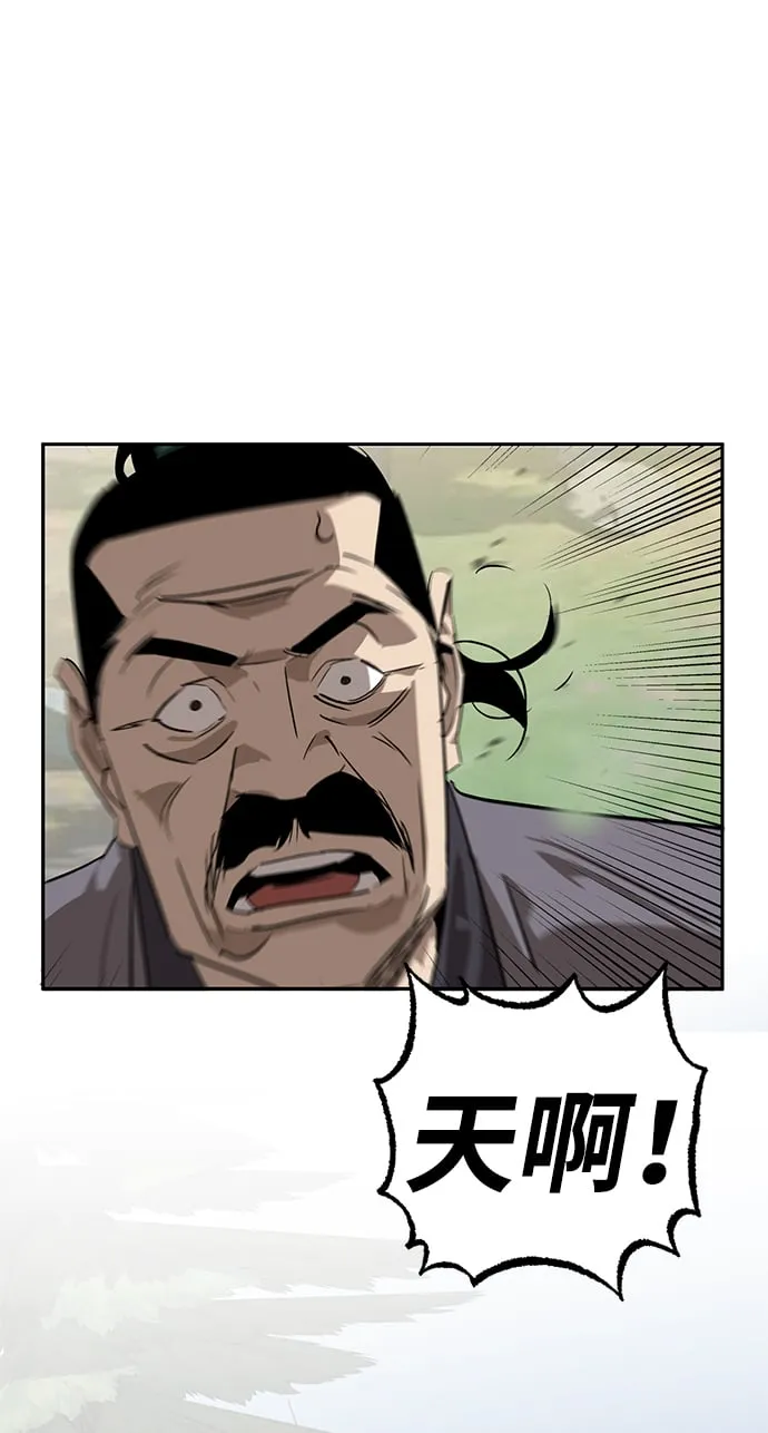 第23话 第27页