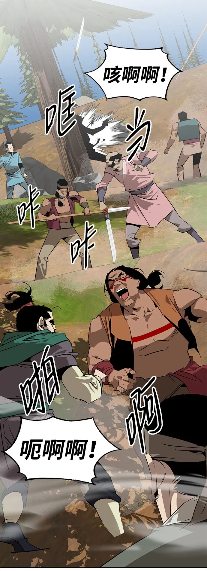 第23话 第28页