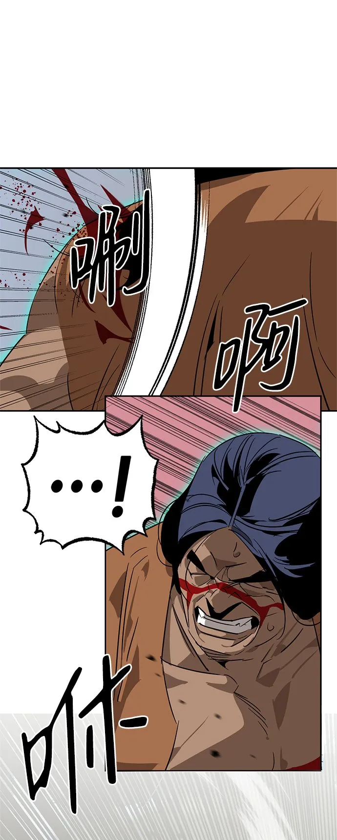 第23话 第31页