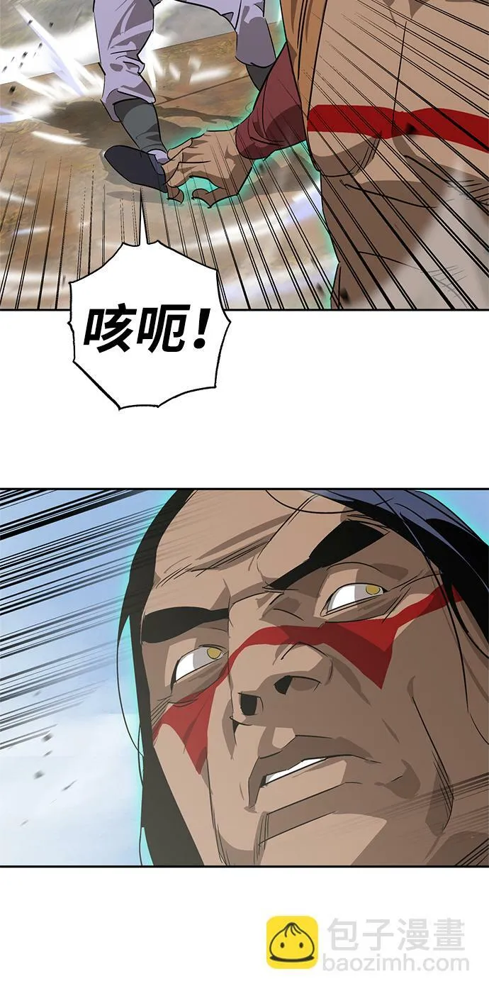 第23话 第34页