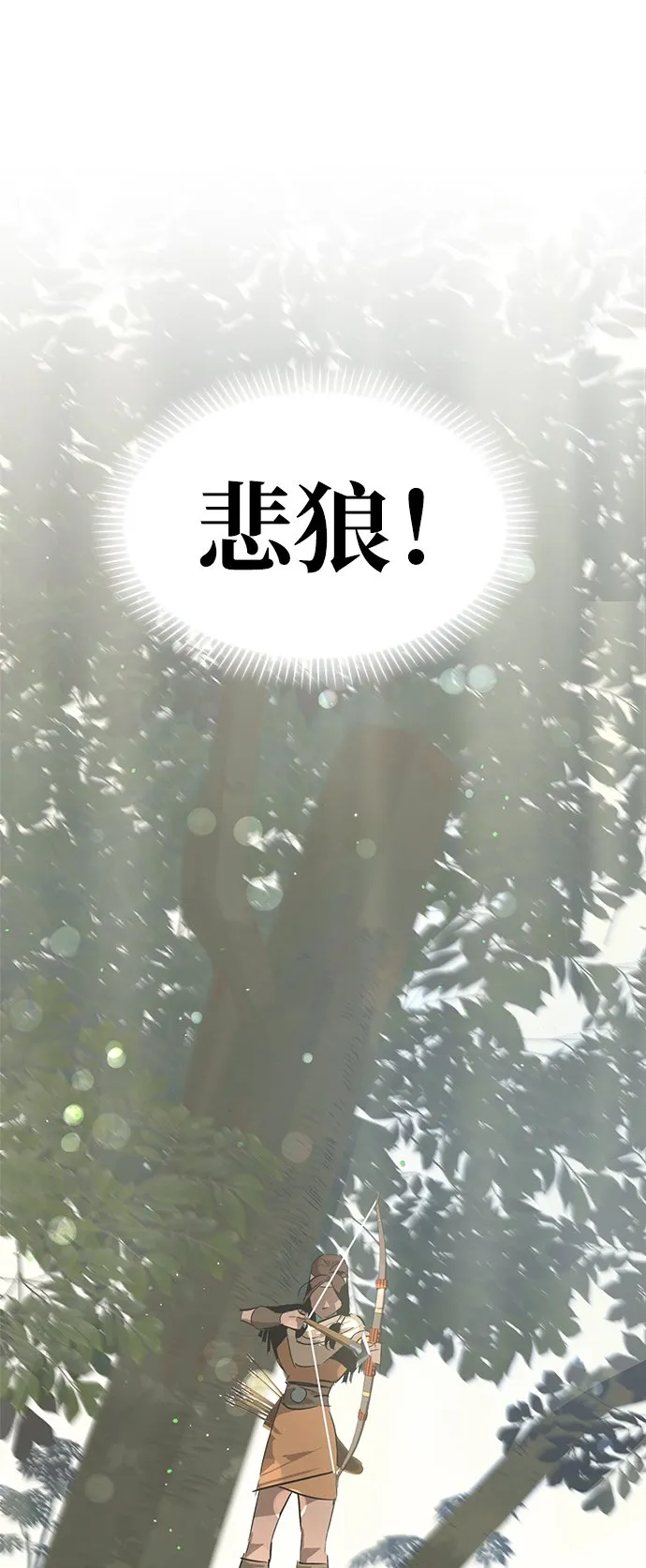 第23话 第35页