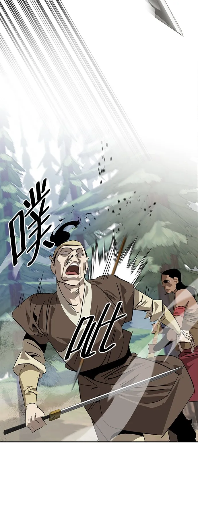 第23话 第38页