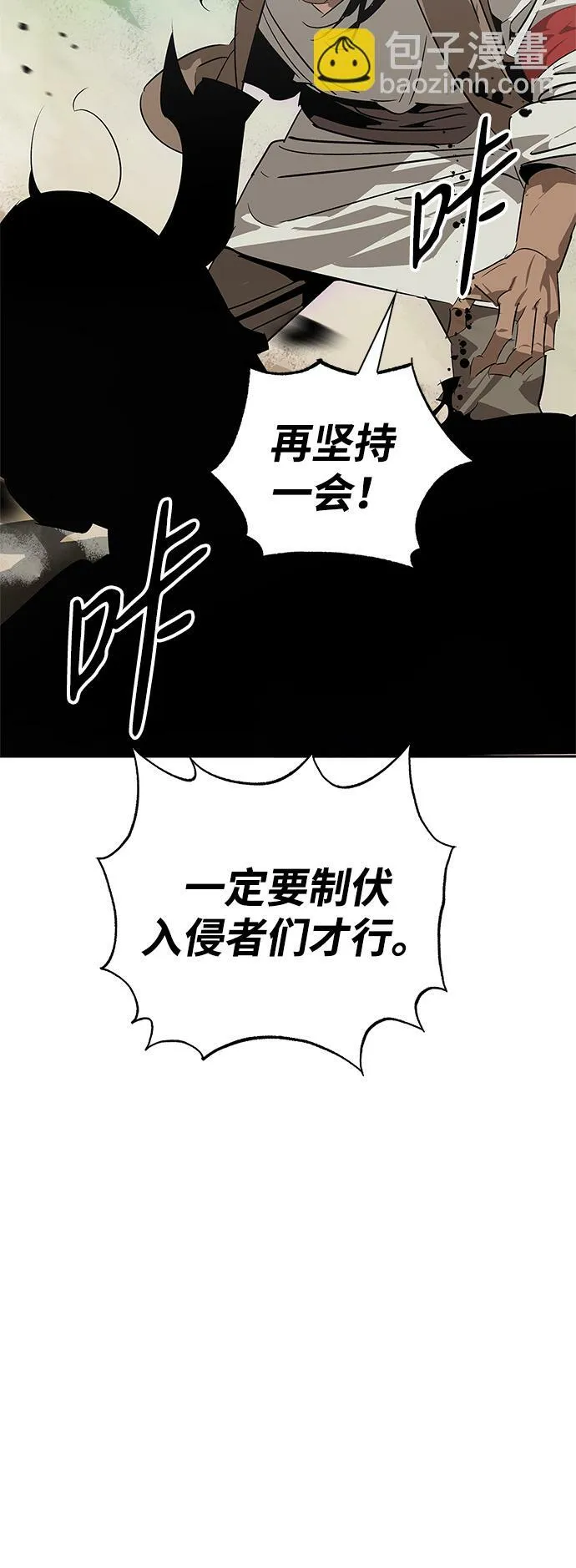 第23话 第41页