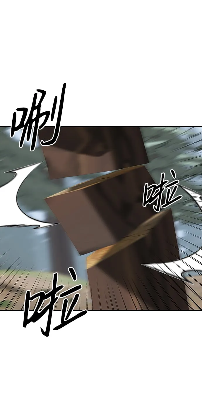 第23话 第46页