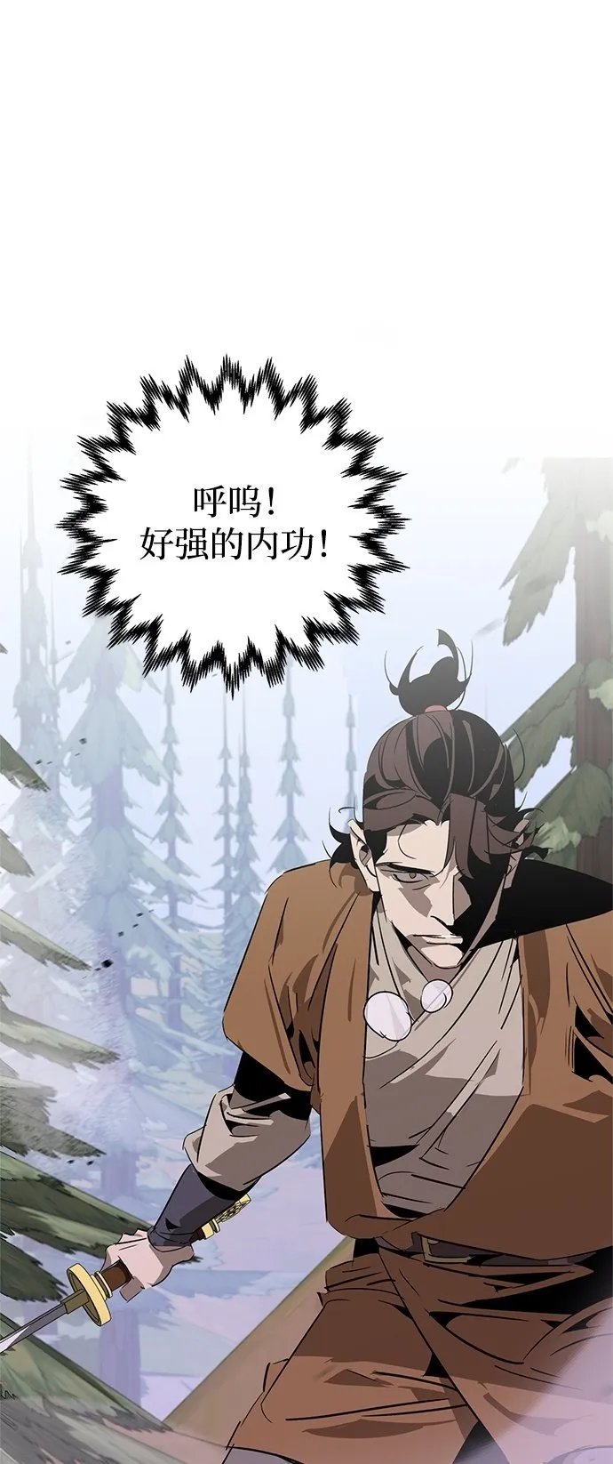 第23话 第50页