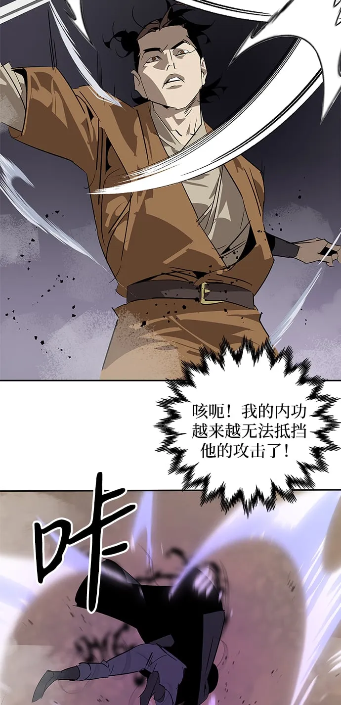第23话 第60页