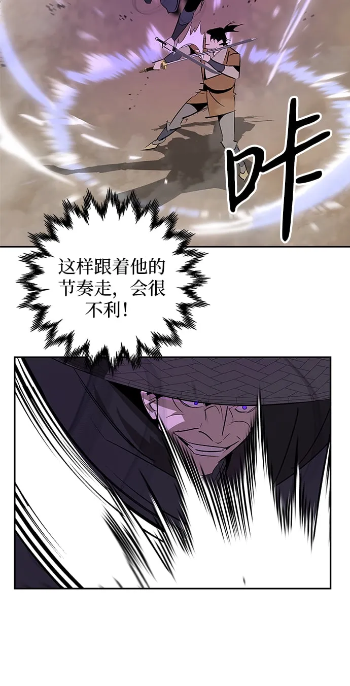 第23话 第61页