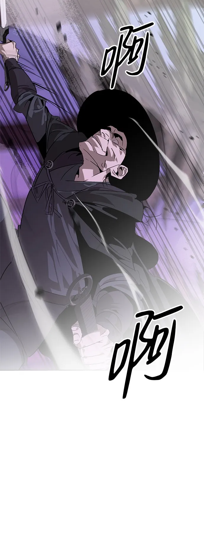 第23话 第71页
