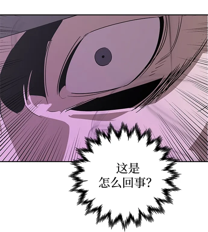 第23话 第76页