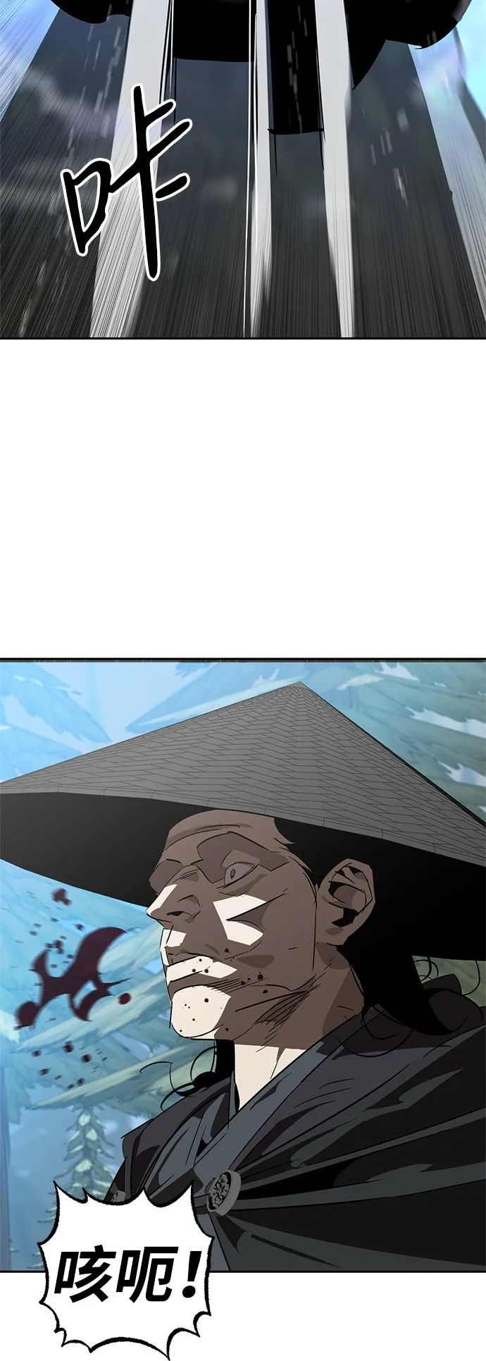 第23话 第79页