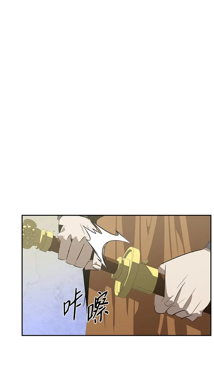 第23话 第82页