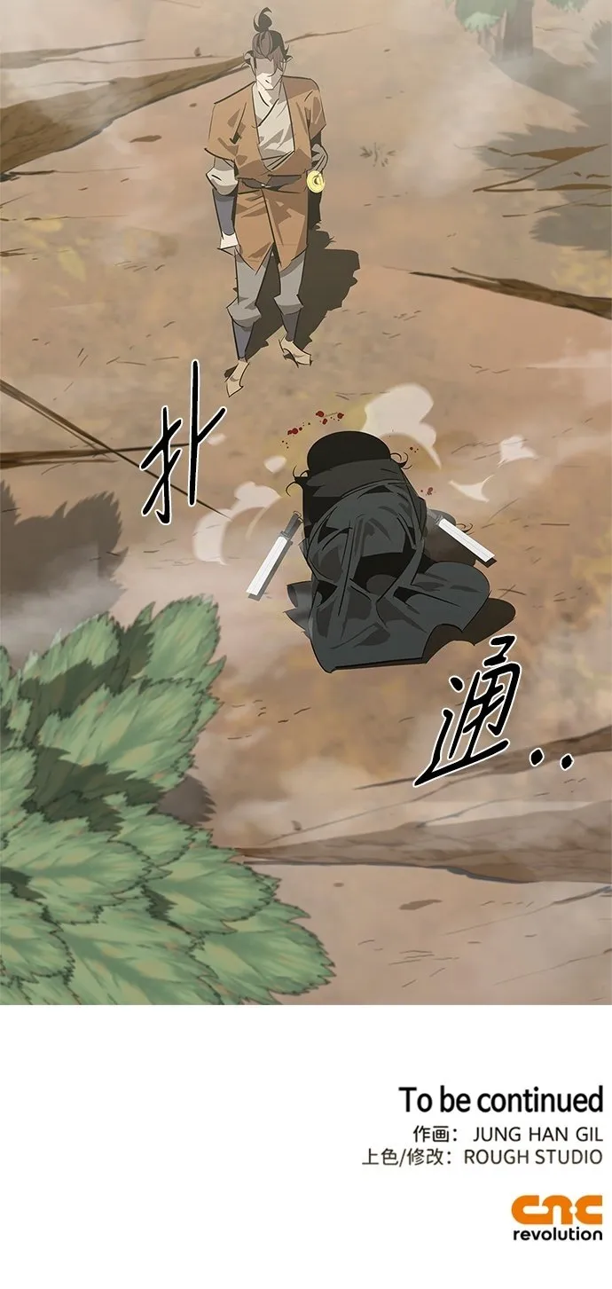 第23话 第85页
