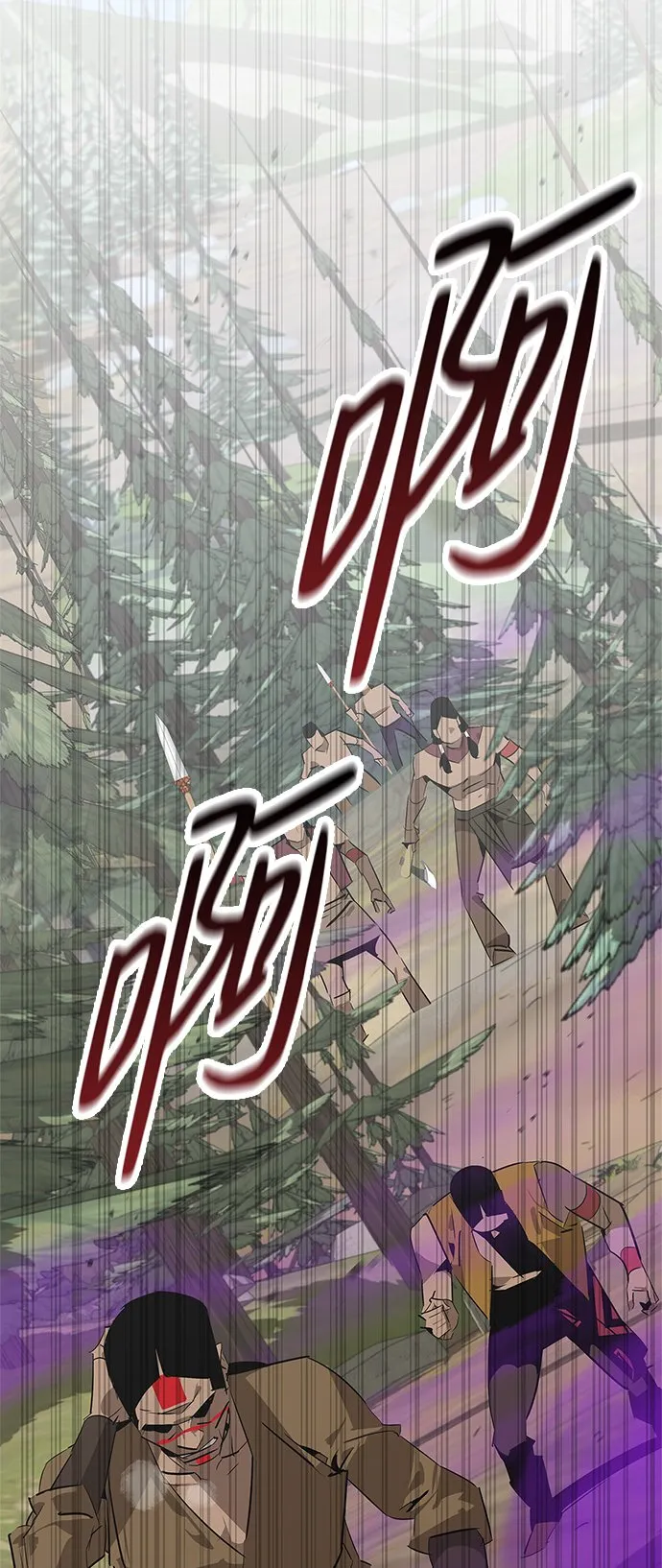第22话 第4页