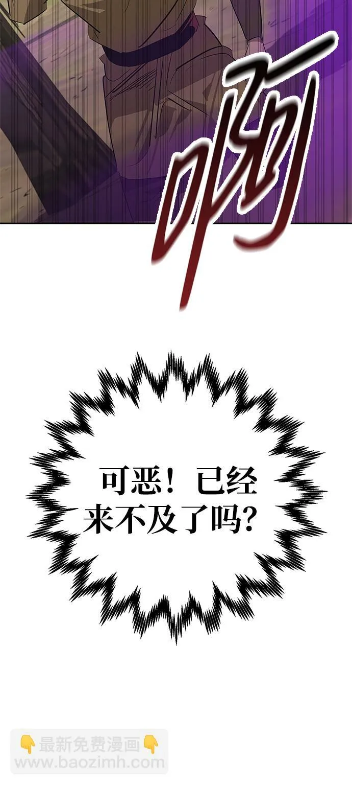 第22话 第5页