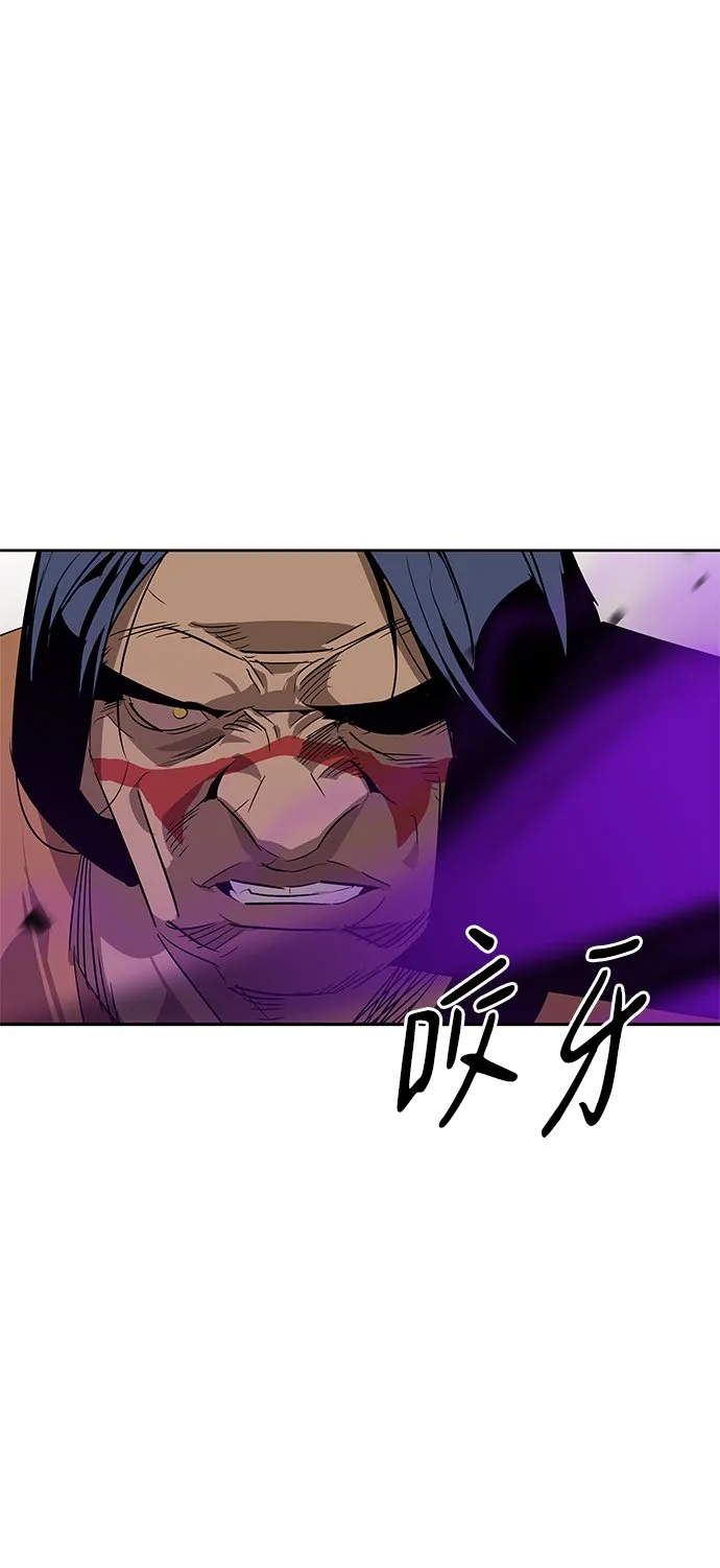 第22话 第7页