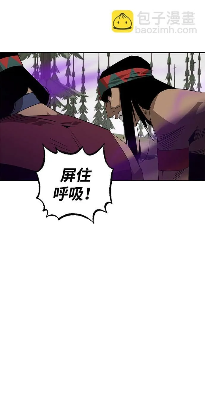 第22话 第8页