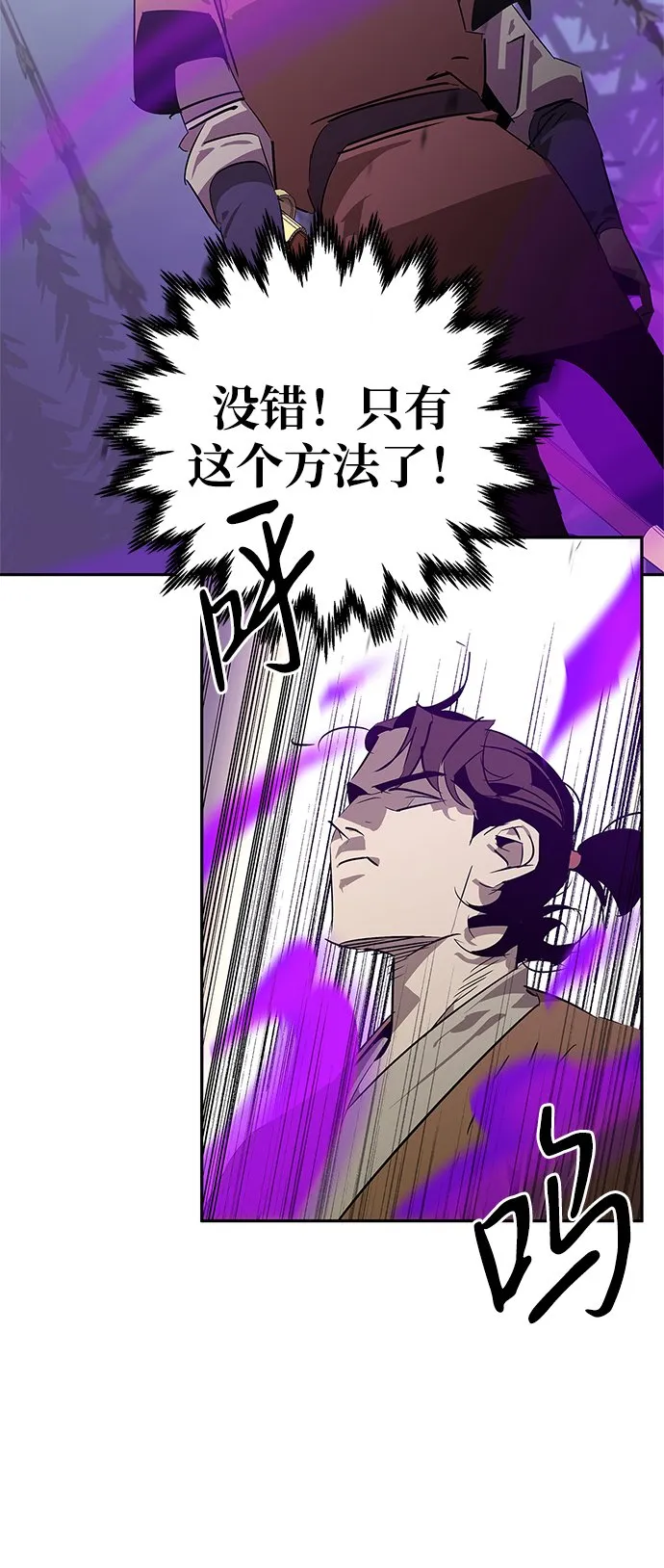 第22话 第12页