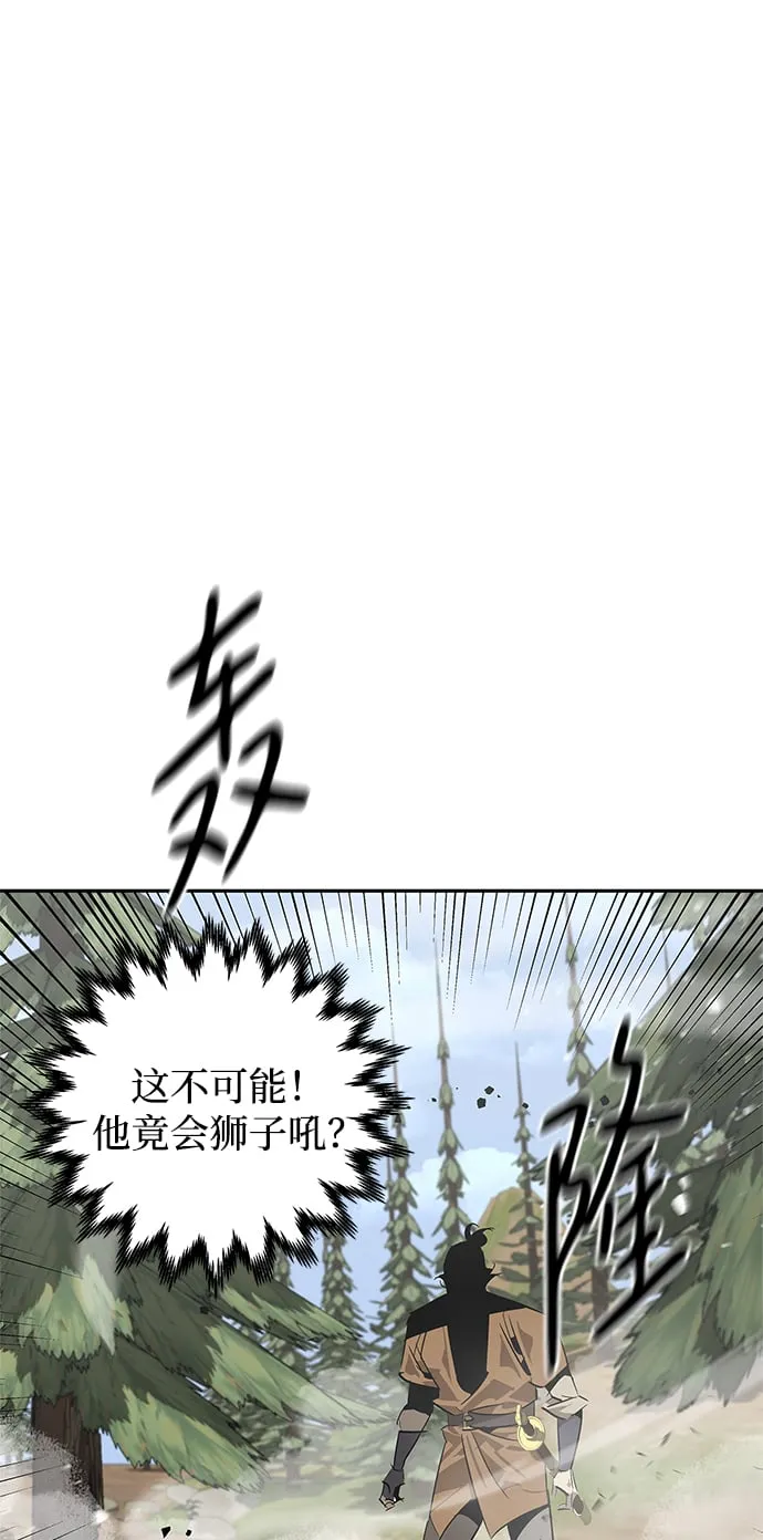 第22话 第24页
