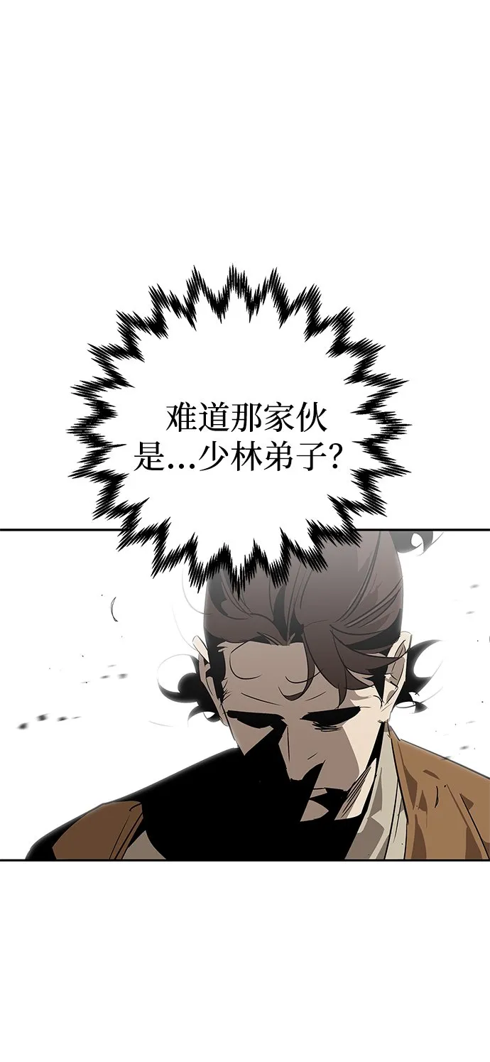第22话 第26页