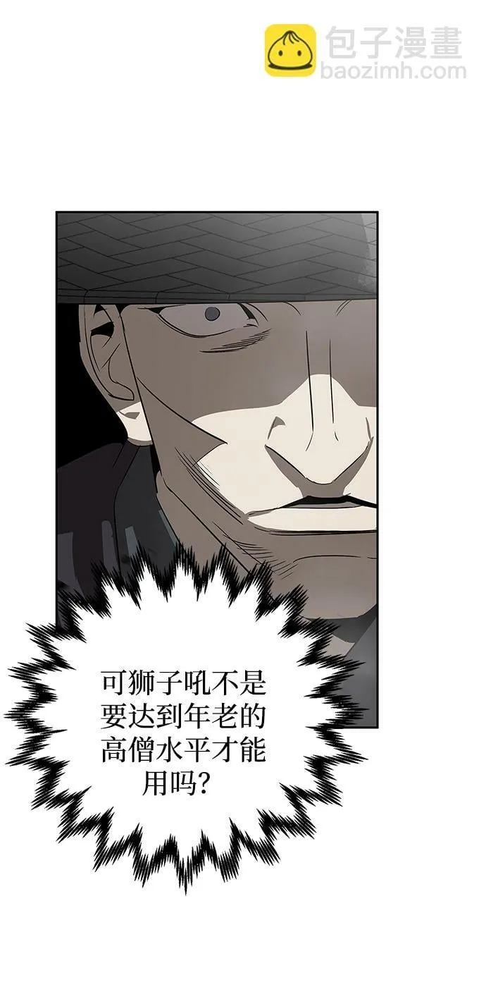 第22话 第27页