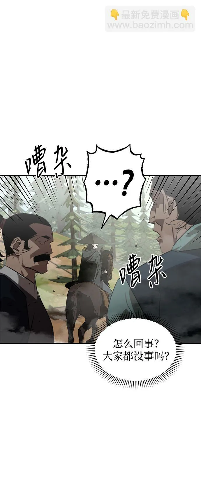 第22话 第28页