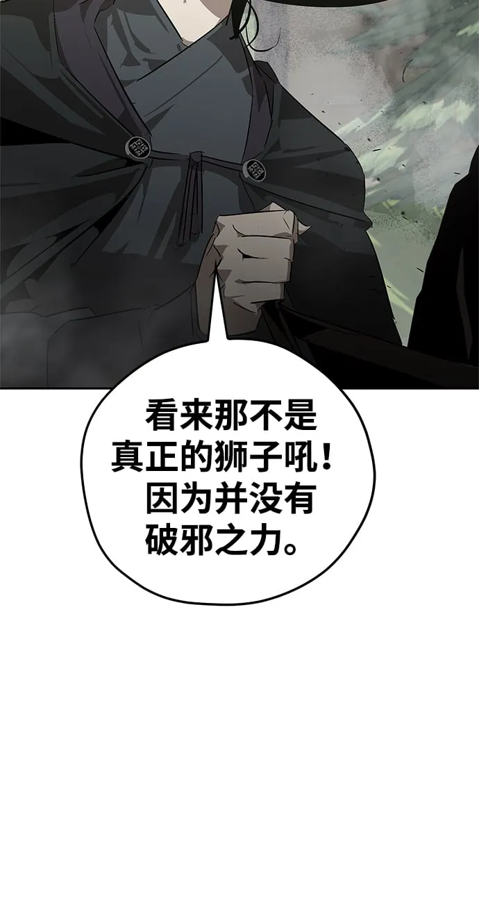 第22话 第30页