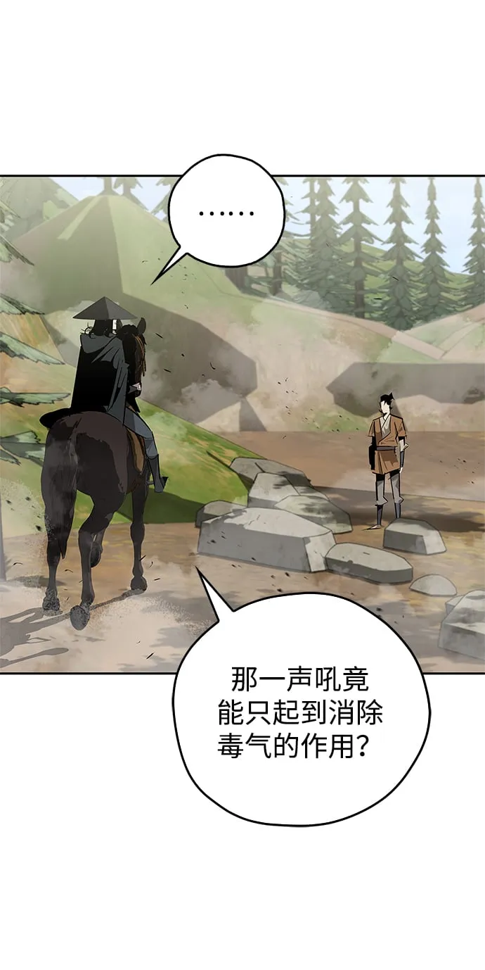 第22话 第31页