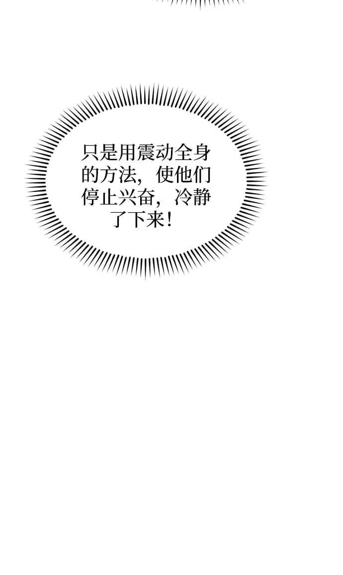 第22话 第34页